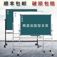 黑板支架式白板写字板可擦写立式绿板家用教学培训办公单双面磁性