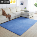 简约架子鼓垫子隔音小地毯卧室满铺房间短绒茶几地垫客厅阳台家用_1_743 2x1.2米 深蓝色