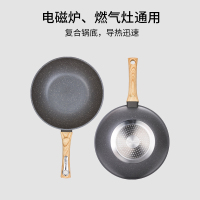 AMERCOOK欧式麦饭石炒锅不粘锅28cm 家用合金炒菜锅平底锅不粘锅带可视锅盖 阿尔菲塔多功能加厚复底锅具