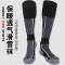 滑雪袜女男冬季加厚专业单双板长袜 男士-灰黑色