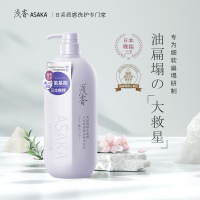 浅香洗发水三件套日本晚樱洗发乳488g+沐浴乳488g+护发素260ml