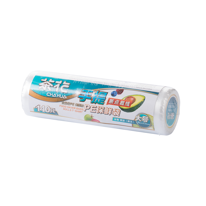 茶花PE手提式一次性食品保鲜袋背心式家用点断式易打结包装袋大号[手提保鲜袋-L140只加大号]