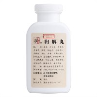 [10盒优惠装]仲景 归脾丸(浓缩丸) 200丸*10盒 安神补脑 丸剂 气短心悸 失眠多梦