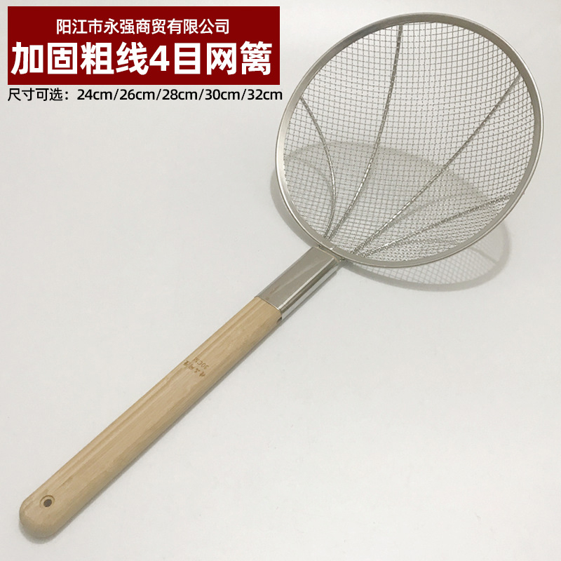 瓦图 不锈钢木柄漏勺 捞面炸篱 米线罩漏面条 长柄捞篱 4目油炸网 28cm 2个装 组高清大图