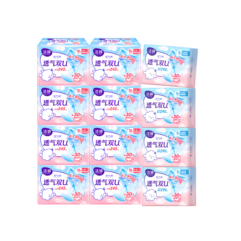 洁婷日用夜用卫生巾棉柔透气双U翼姨妈巾112片 【日10片*8包+8片*4包】