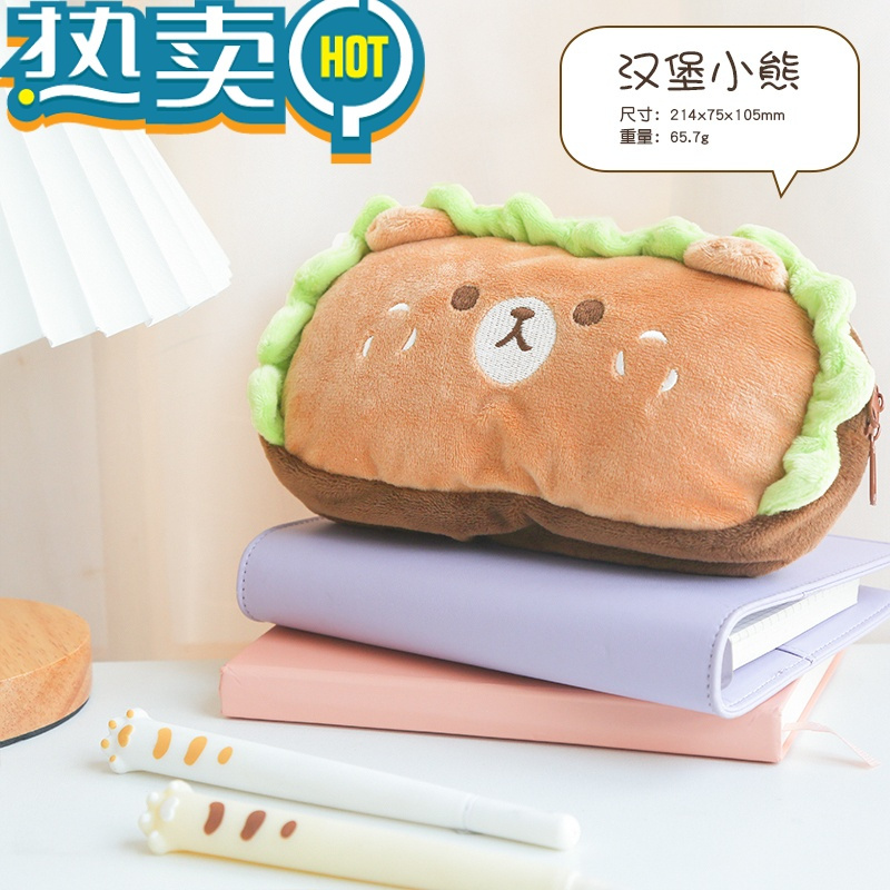 绿彩虹光可爱汉堡笔袋学生用ins风大容量文具盒子卡通造型铅笔袋