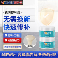 mro威卡固 瓷砖修补膏 VG191 100g/组 象牙白 高强度快速修复粘贴剂|高强度|MS胶 起订2组（单位：组）