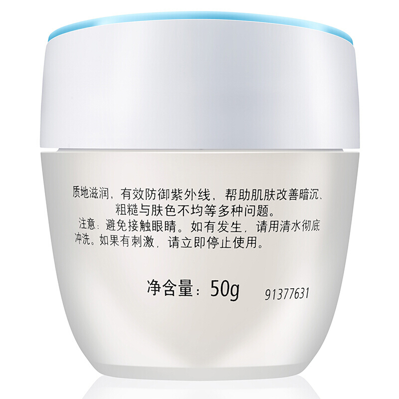 Olay玉兰油水养防晒霜 防紫外线隔离霜50g高清大图