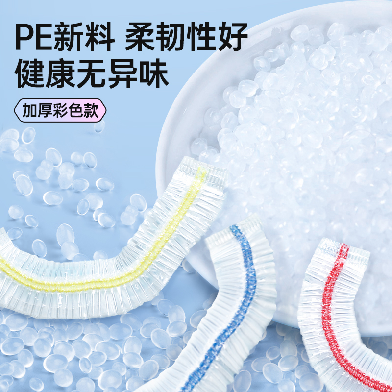 GRAREY格瑞亚一次性保鲜袋膜套食品级家用袋专用带松紧膜保鲜菜罩 4盒高清大图