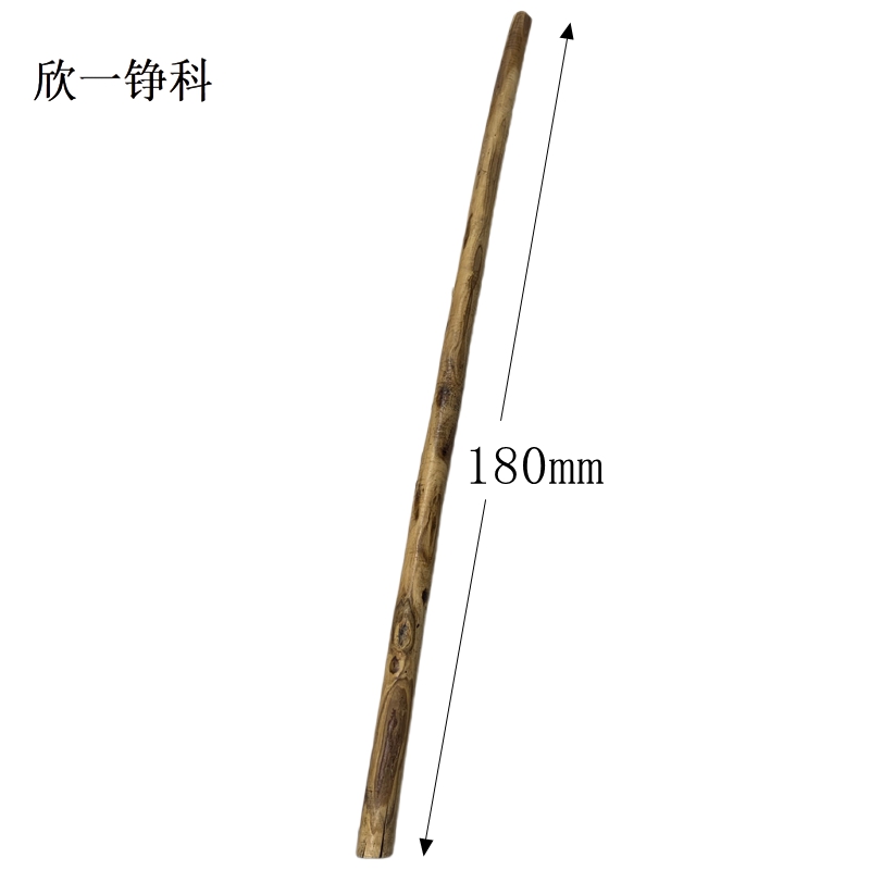 欣一铮科 抬杠 1800mm 槐木打蜡 1根