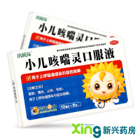 葵花 小儿咳喘灵口服液6支 宣肺、清热,止咳、祛痰。用于上呼吸道感染引起的咳嗽。
