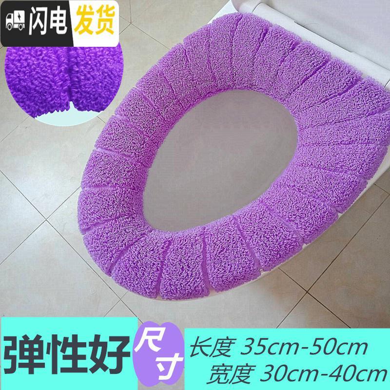 三维工匠大号家用加厚马桶垫冬季坐垫圈大坐便套加大特大马桶套马捅坐便垫