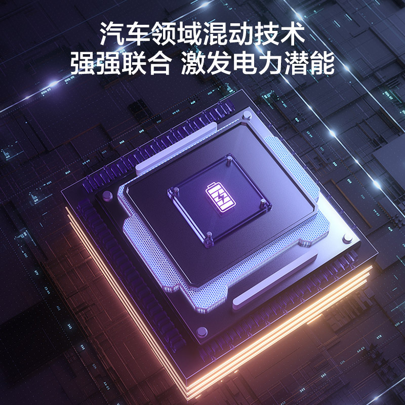 九牧(JOMOO)苏宁自营官方智能马桶ZS490停电冲水黑科技感应自动冲水家用一体机新款马桶坐便器S490(包送包装)