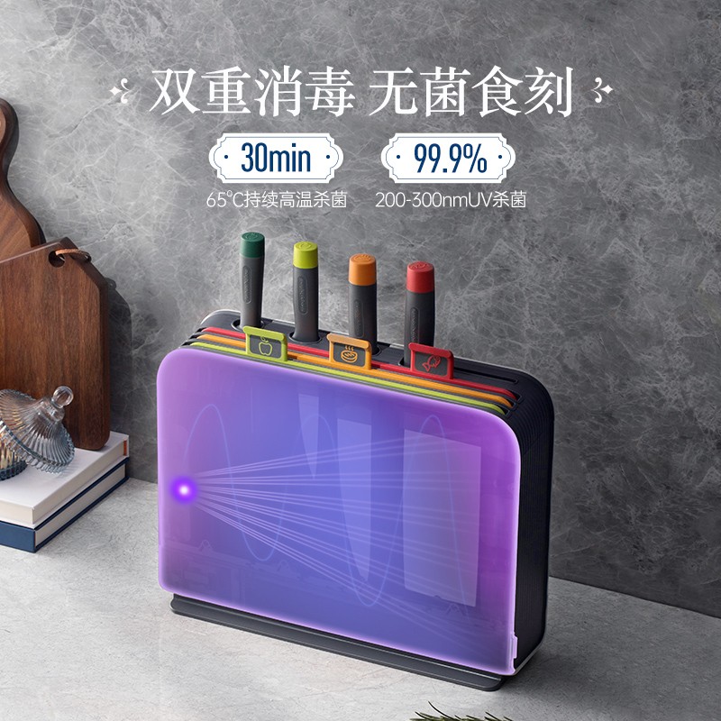 摩飞 家用多功能砧板分类刀具消毒机 MR1001(大英联名款)高清大图