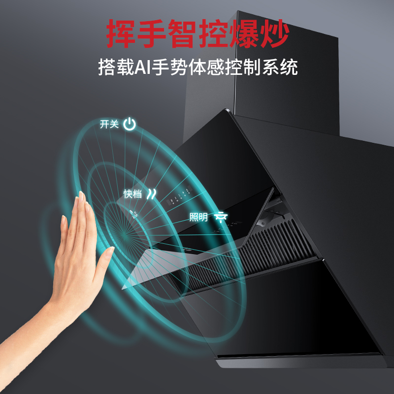 红日(RedSun)家用烟灶套装侧吸式大吸力油烟机不锈钢燃气灶节能灶定时防遗忘JED13H+EM208G 液化气