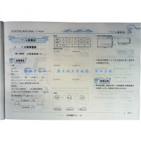 黄冈小状元作业本数学五年级上册西师XS小学生5黄岗小壮元2019秋