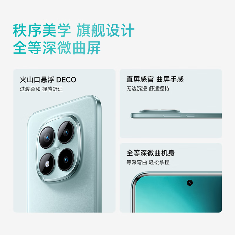 小米(mi) Redmi Note 15 Pro+ 12GB+512GB 雪松白 5G手机 第四代骁龙7s 7000mAh大电池 IP68防尘防水 90W有线快充 红米手机高清大图