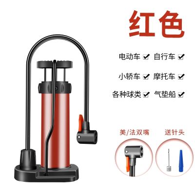 多功能脚踩打气筒便携自行车家用高压充气泵闪电客摩托电动电瓶车足篮球 3.红色