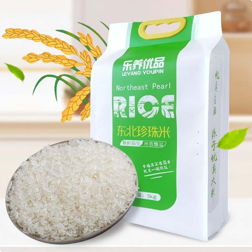 乐养优品 有机胚芽米 精选东北长粒香米 富含膳食纤维 低温碾磨工艺 保留胚芽营养 精致包装 适合全家食用