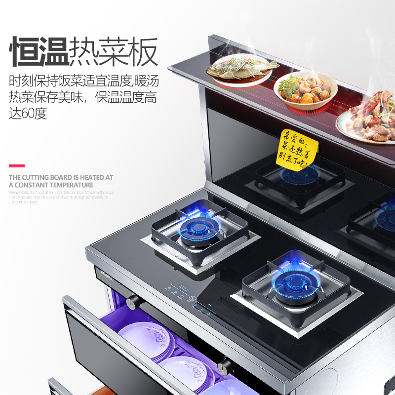 康佳(KONKA) KAD11 厨房环保灶消毒一体灶台 侧吸式抽油烟机燃气灶消毒柜套装 天然气 集成灶
