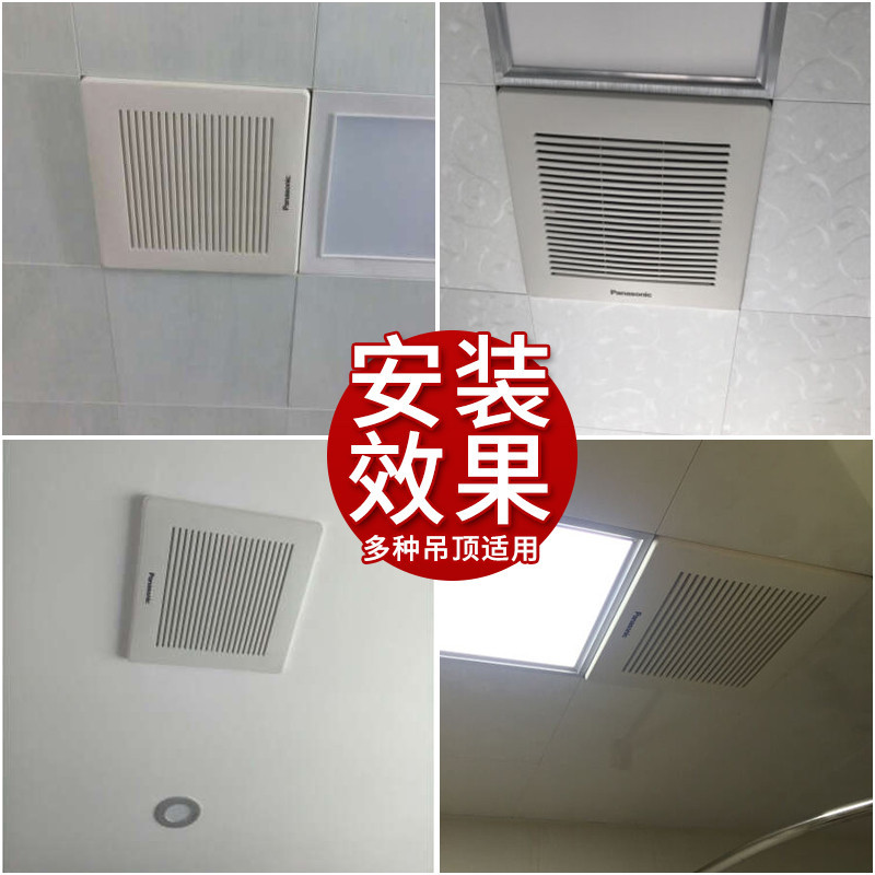 松下嵌入式换气扇抽机FV-21CUV2C卫生间排气扇浴室排风扇超静音18W天埋扇换气扇面板尺寸28.5*28.5cm