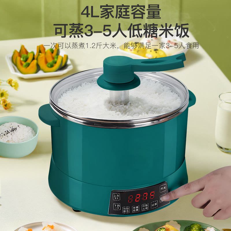 统厨 智能升降式米汤分离电饭煲小型多功能蒸煮电饭锅沥米饭图片