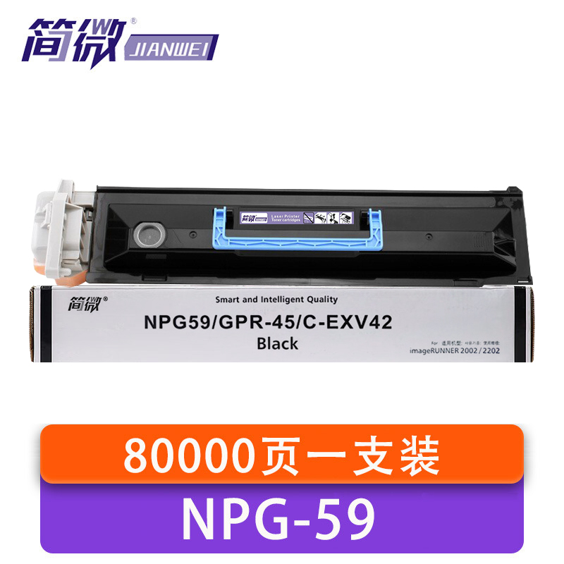 简微鼓架NPG59 支高清大图