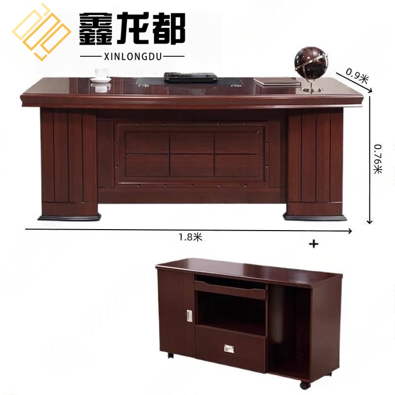 鑫龙都办公桌1.6米高清大图