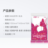月月舒女性湿巾8片装10包