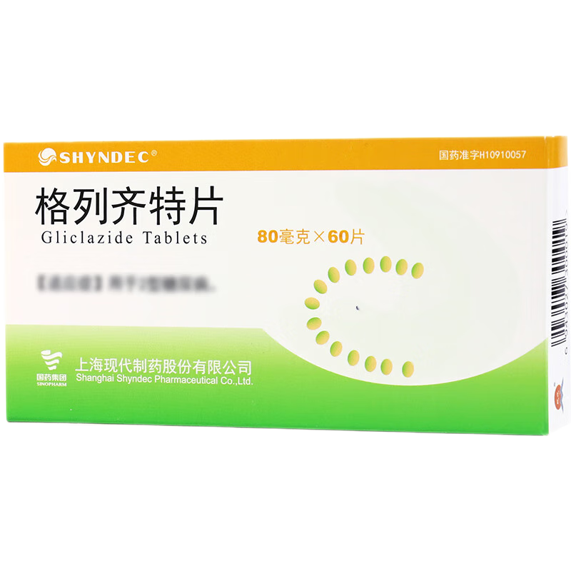 上海现代 格列齐特片 80mg*60片/盒