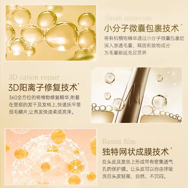 绿色溪谷 椰油营养强韧洗发液 500ml(单位:瓶)高清大图