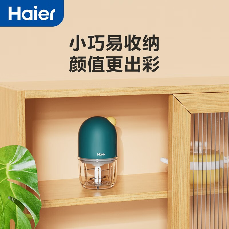 海尔(Haier)婴儿辅食机家用小型多功能绞肉机打泥搅拌榨汁研磨料理机 HBP-C201G 绿色