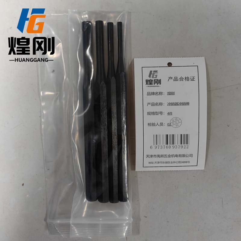 煌刚 冲销器冲销棒高清大图