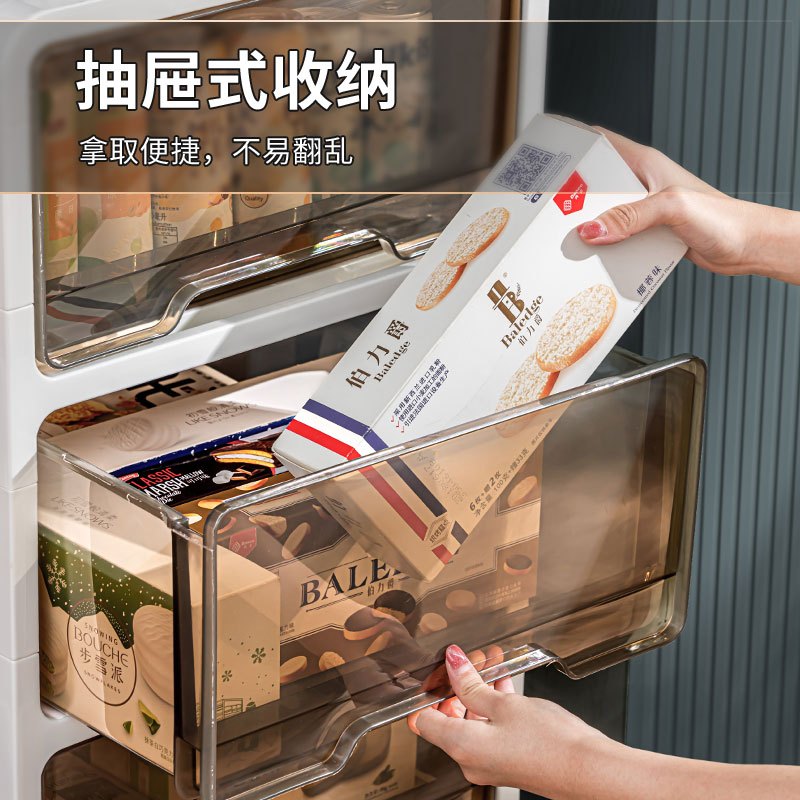 JEKO&JEKO 收纳柜抽屉式零食玩具储物柜子儿童加厚塑料多层客厅整理箱置物架
