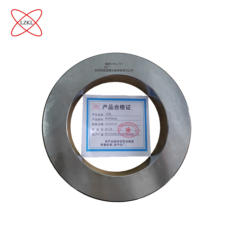 LZKL环规Φ180mm件高清大图