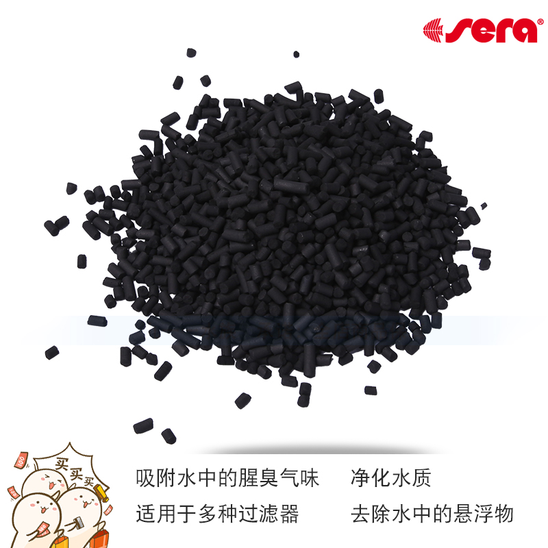 进口德国sera喜瑞淡海水通用海缸鱼缸吸附滤材净水过滤高清大图