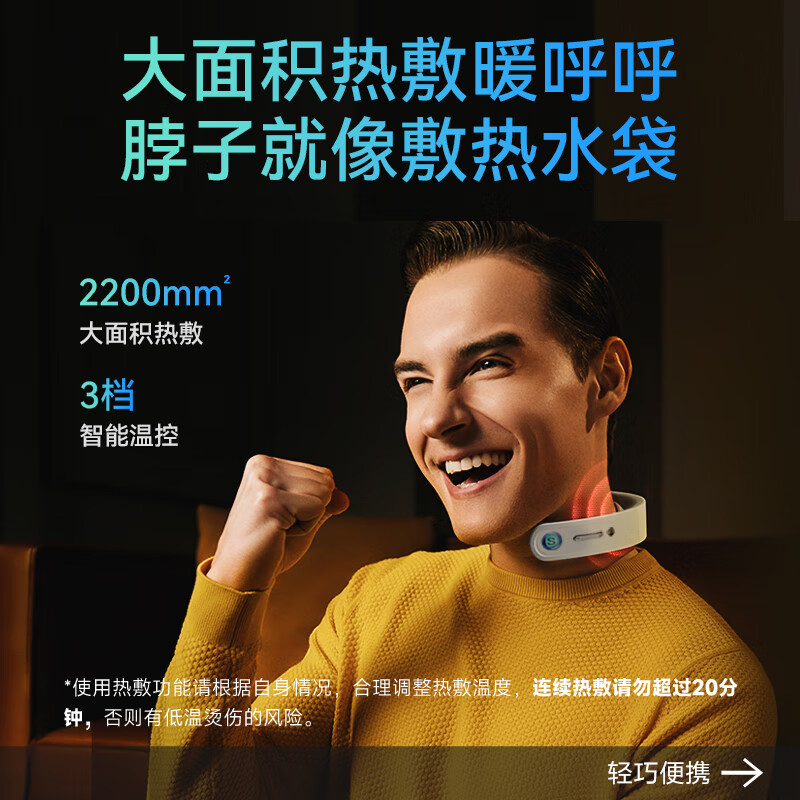 SKG颈椎按摩器颈部肩颈脖子多功能智能热敷脉冲护颈按摩仪 G1-3舒享(灰色)高清大图