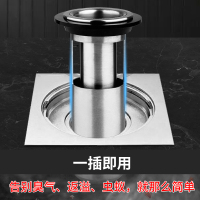 潜水艇(submarine) 防臭地漏卫生间下水道防臭盖不锈钢芯防反味神器地漏防臭器