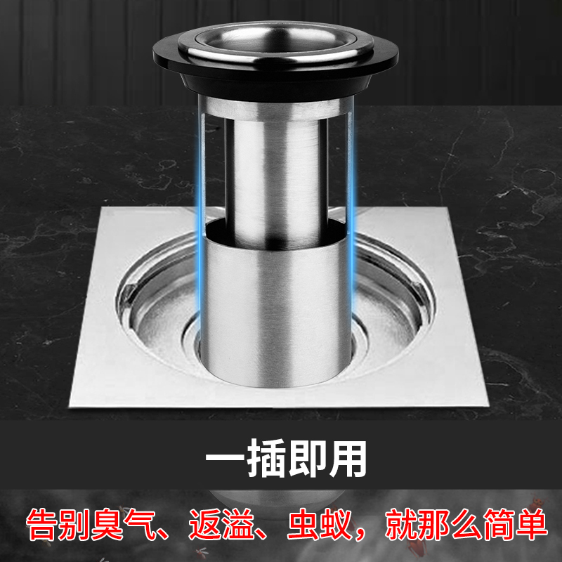 潜水艇(submarine) 防臭地漏卫生间下水道防臭盖不锈钢芯防反味神器地漏防臭器