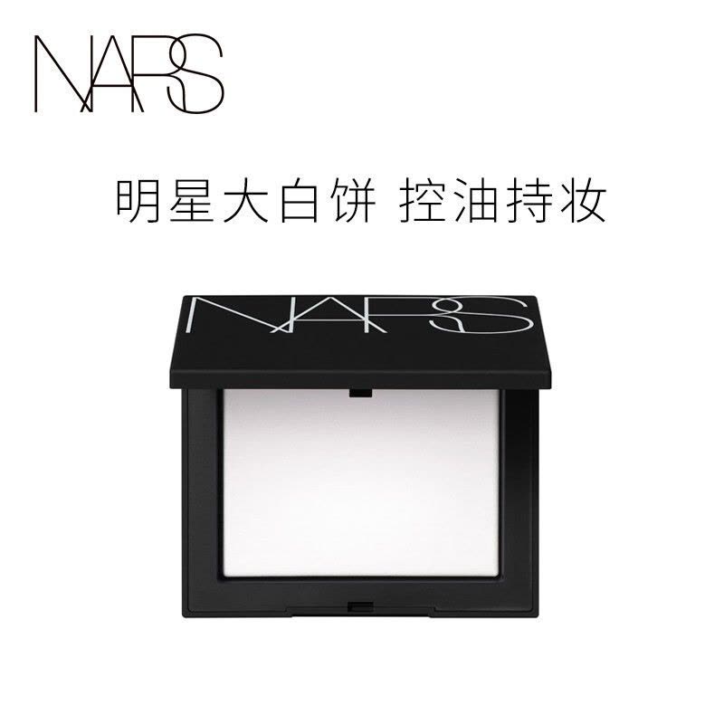 NARS 纳斯粉饼大白饼+cpb植绒粉扑 流光美肌轻透蜜粉饼 10克 #5894 肌肤之钥 光纱蜜粉扑 植绒散粉图片