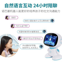爱唛萌 小芯智能机器人3-6-12岁语音对话教学早教机AI音箱儿童教育陪伴学习机WIFI语音对话故事机AR旗舰版粉色