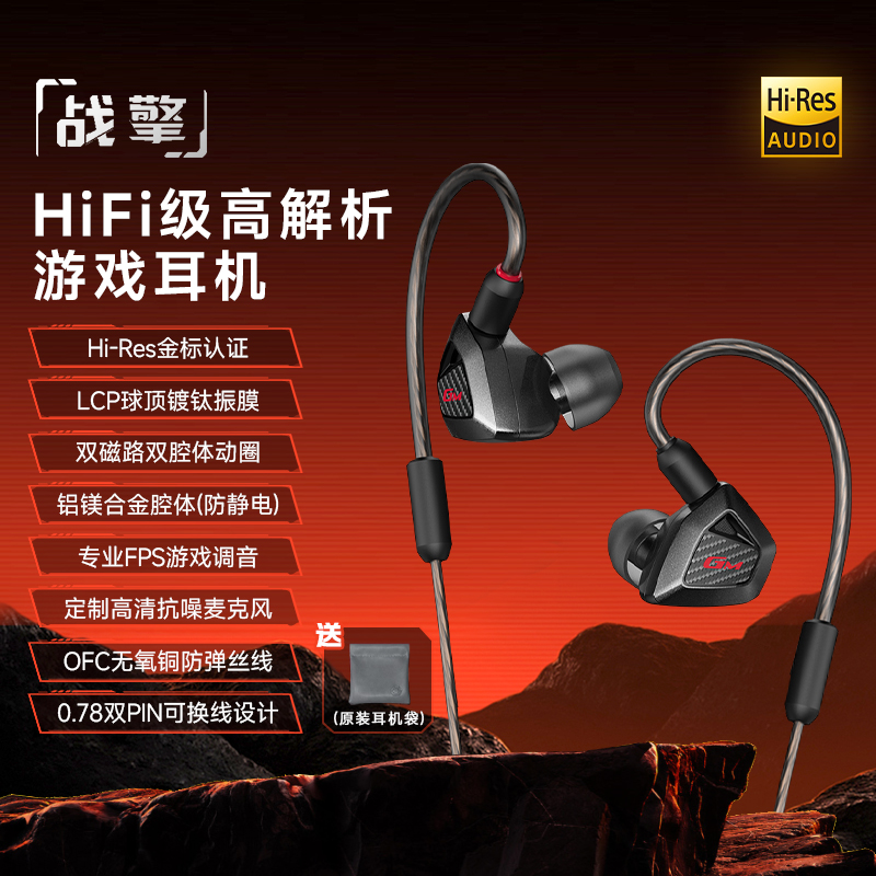 EDIFIER/漫步者GM550战擎有线耳机入耳式type-c接口电竞游戏专用听声辨位 黑色