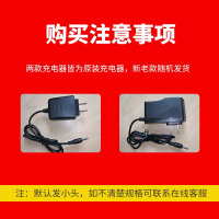 纽曼应急启动电源充电器汽车载家用适配器座充15V1A搭电宝充电线_家充默认发3.5mm