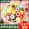 【约400颗】混合味水果味切片糖500g*2袋
