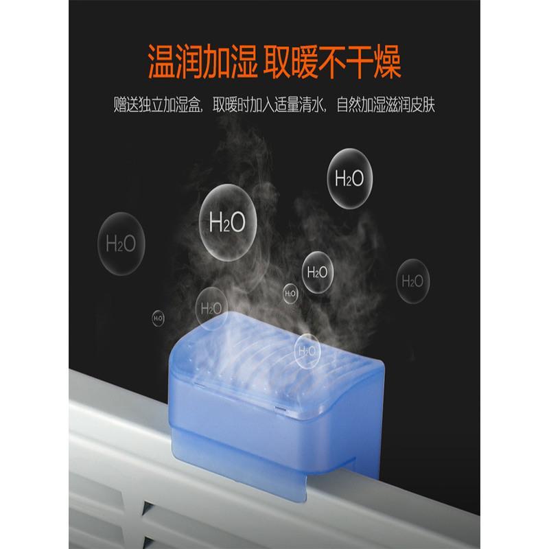 美菱取暖器浴室暖风机家用居浴两用防水对流式快热电暖器烘干机 白色[五窗]送加湿盒+烘衣架