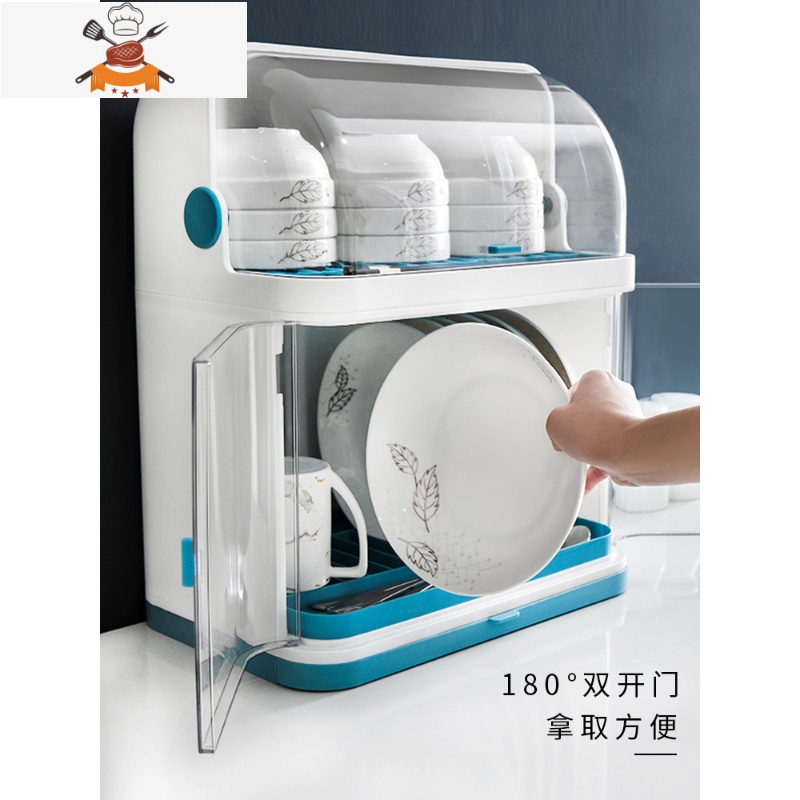 碗筷收纳盒厨房碗架带盖放餐具装碗箱碟盘沥水置物架塑料碗柜家用 敬平 加大号 单层蓝(A款 双开门)餐具架高清大图