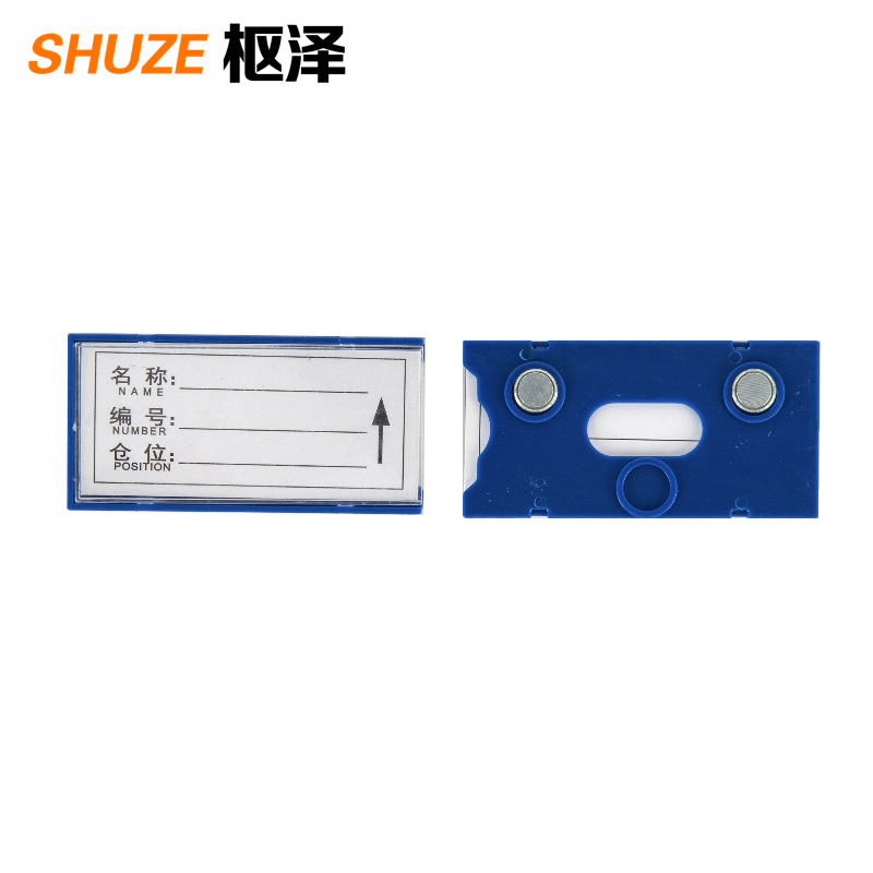 枢泽 磁性标签 40*80强磁(20个装)盒高清大图