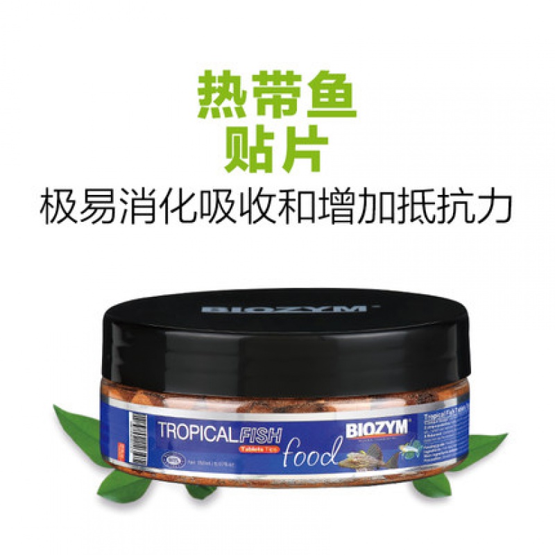 百因美热带鱼鱼食孔雀鱼饲料灯科鱼螺旋藻鱼粮观赏鱼小型鱼贴片高清大图