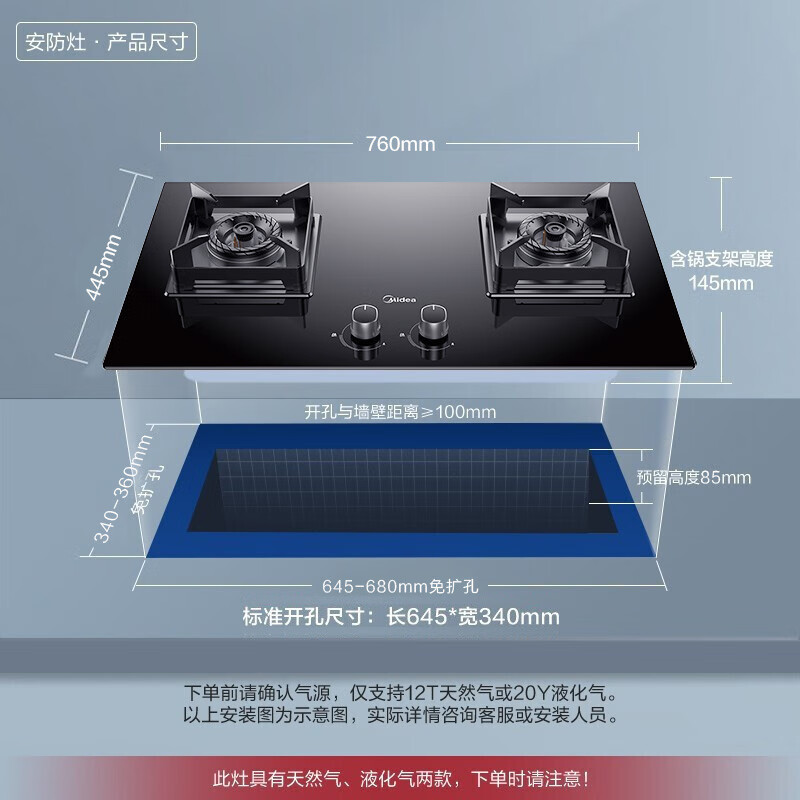 美的(Midea)家用5.0KW大火力液化气燃气灶双灶灶具煤气灶Q523L台式嵌入式两用双眼灶烟灶联动