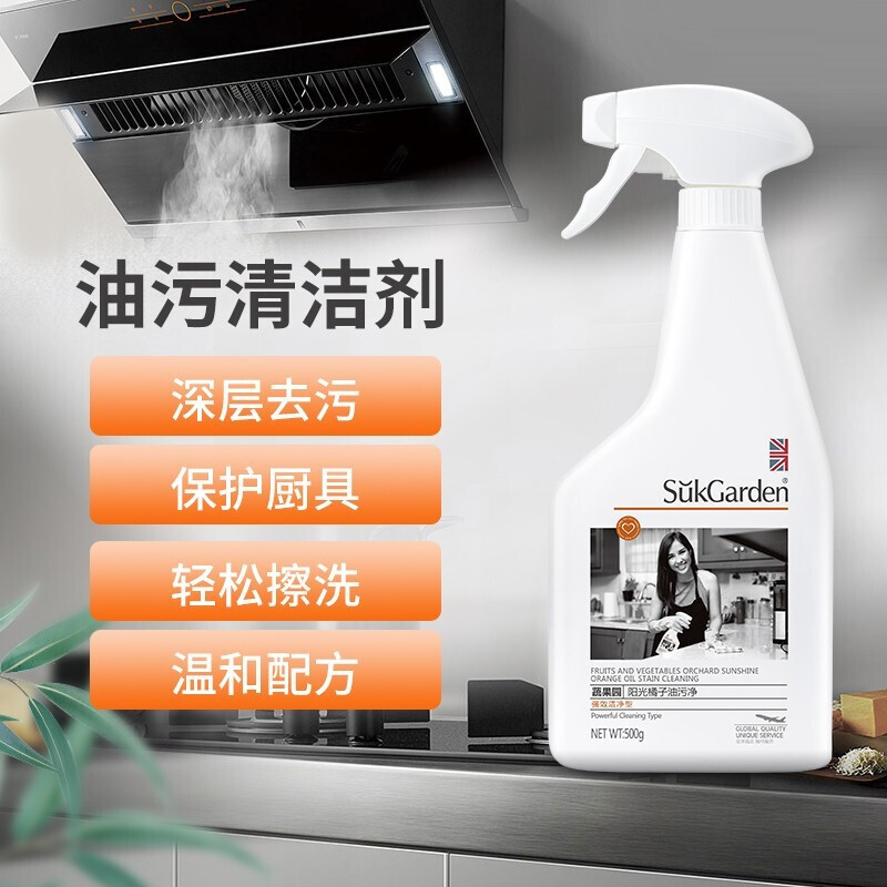 蔬果园 阳光橘子油污净(强效洁净型)/500ml*4高清大图